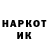 Кетамин VHQ Qosimov Sharof