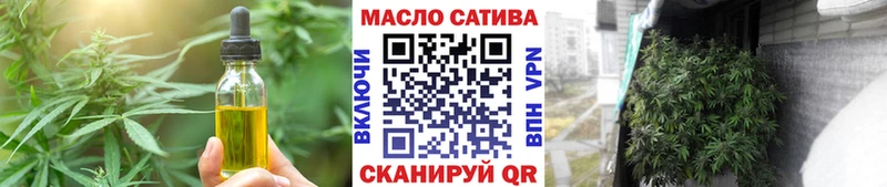 Печенье с ТГК конопля  Купить  Глазов 