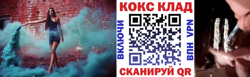 КОКАИН FishScale  Купить где  Глазов 