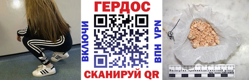 Купить закладки  Глазов  Героин гречка 