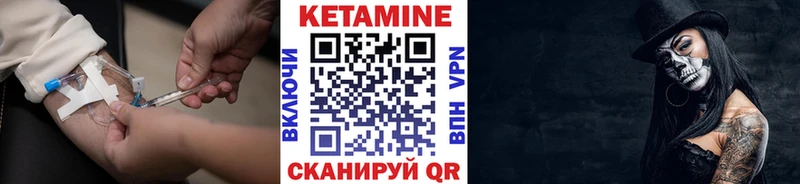 КЕТАМИН ketamine  Купить  Глазов 