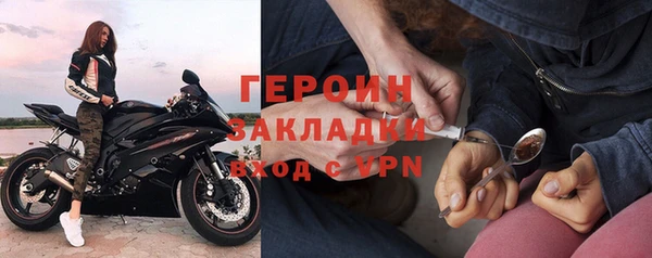 метамфетамин Беломорск