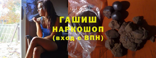 ALPHA-PVP Белоозёрский