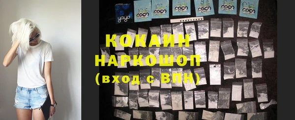прущие крисы Богданович