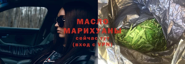 ALPHA-PVP Белоозёрский