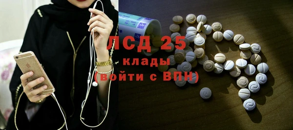метамфетамин Беломорск