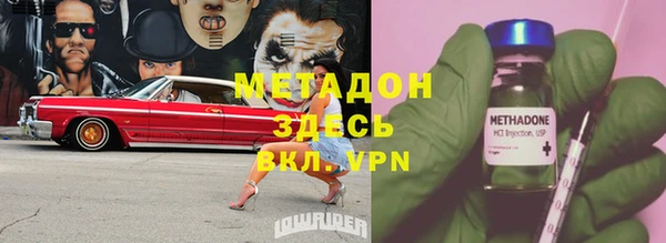 метамфетамин Беломорск