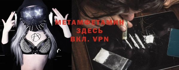 ALPHA-PVP Белоозёрский