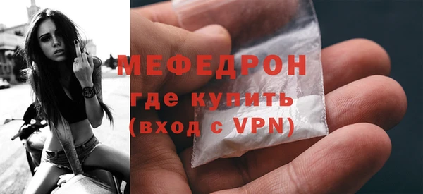 метамфетамин Беломорск