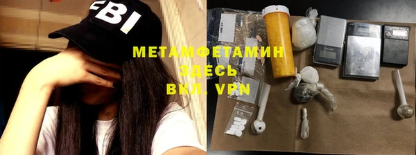 ПСИЛОЦИБИНОВЫЕ ГРИБЫ Богородицк