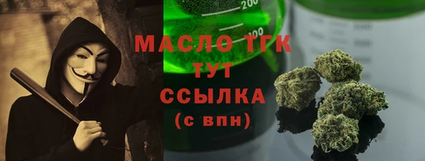 ALPHA-PVP Белоозёрский