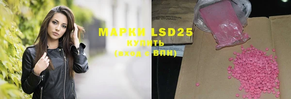 ALPHA-PVP Белоозёрский