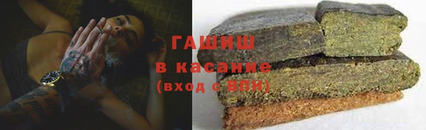 ПСИЛОЦИБИНОВЫЕ ГРИБЫ Богородицк