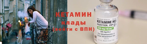 ALPHA-PVP Белоозёрский