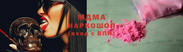 ALPHA-PVP Белоозёрский