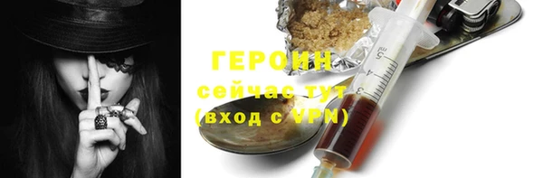 ALPHA-PVP Белоозёрский