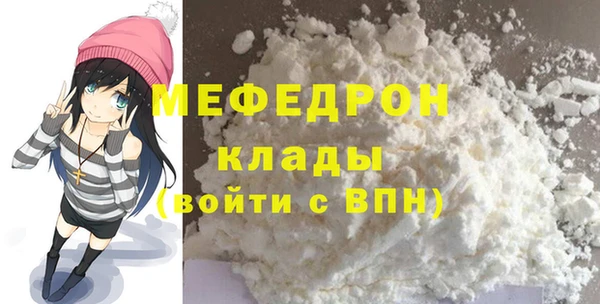 ALPHA-PVP Белоозёрский