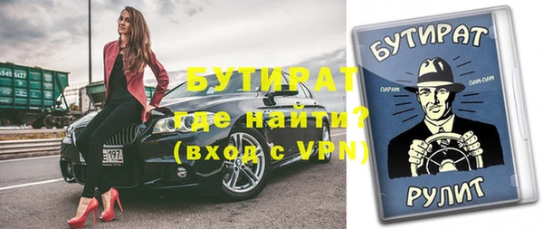прущие крисы Богданович