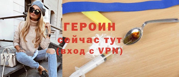 ПСИЛОЦИБИНОВЫЕ ГРИБЫ Богородицк
