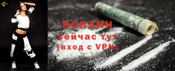 метамфетамин Беломорск