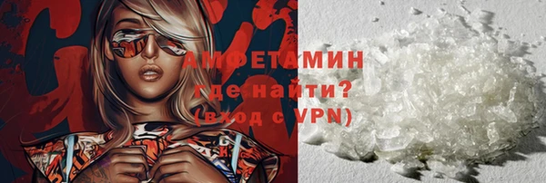 ALPHA-PVP Белоозёрский