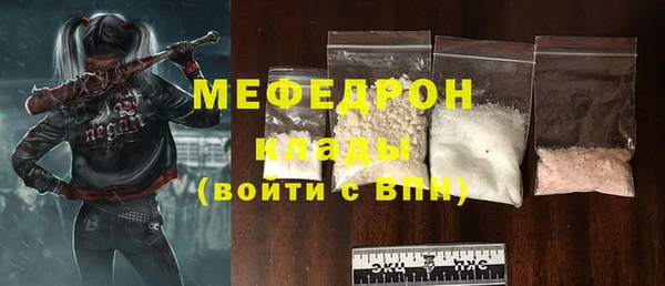 ПСИЛОЦИБИНОВЫЕ ГРИБЫ Богородицк