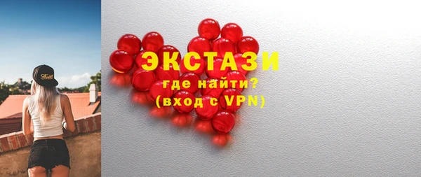 метамфетамин Беломорск
