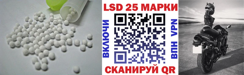 Купить  Глазов  Лсд 25 экстази ecstasy 