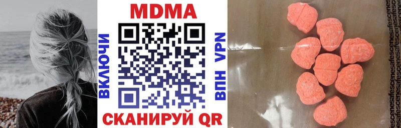 МДМА кристаллы  Купить закладки  Глазов 