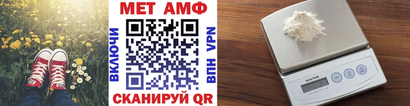 Купить  Глазов  Первитин кристалл 