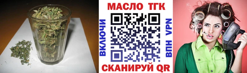 Дистиллят ТГК жижа  Купить  Глазов 