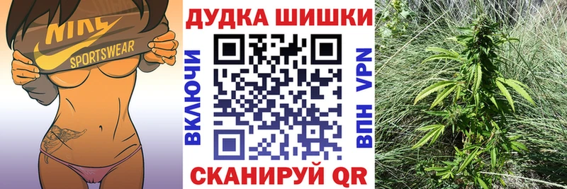 МАРИХУАНА AK-47  Купить  Глазов 